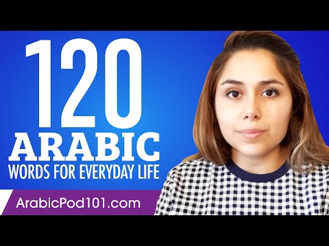 120 Arabic Words for Everyday Life - Basic Vocabulary #6