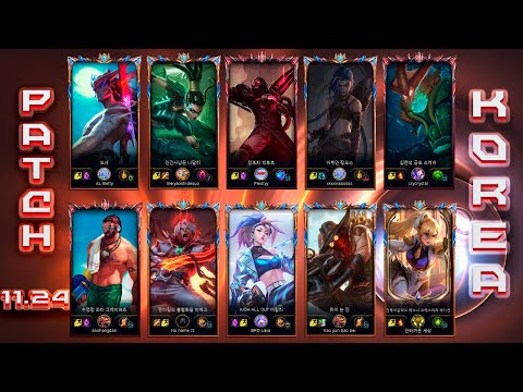 KOREA Challenger Match #304 Highlights Patch 11.24