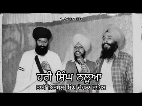 Parsang Hari Singh Nalua||Kavishar Jagir Singh Mast||Bhai Nirmal Singh Chohla Sahib