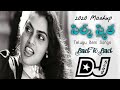 Silk Smita Item Songs 2020 Dj Mashup Old Silk Smita Songs Dj Remix Dj Chandra Form Nellore