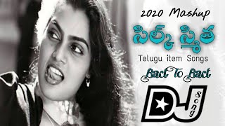 Download lagu Silk Smita item Songs 2020  Dj Mashup | Old Silk Smita  Songs Dj Remix | Dj Chandra Form Nellore | mp3