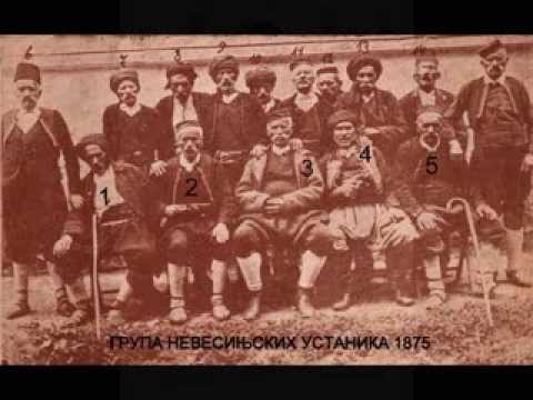 НЕВЕСИЊСКА ПУШКА - ГУСЛАР ВЕЛИМИР ШКОБО