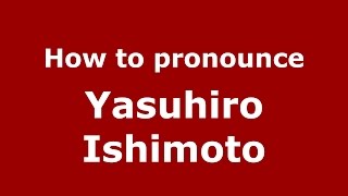 How to pronounce Yasuhiro Ishimoto