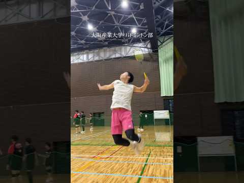 大阪産業大学　バドミントン部の紹介です。#大阪産業大学#バドミントン部#バドミントン