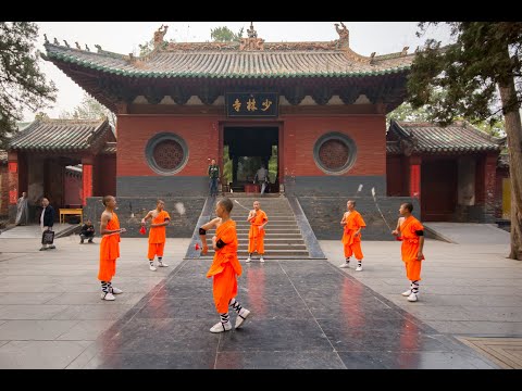 DJ AFRO SHAOLIN TEMPLE MOVIE KUNG FU 2020