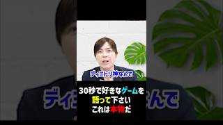 【小野田紀美】自民党公式で発揮するオタクぶり_30秒で詰め込む愛_語りだしたら止まらない小野田紀美_2023/12/01