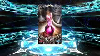 FGO 紫式部を狙って！ 何が出るかな？