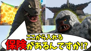 【22話感想】これは神回！予想以上に強かったギガス！次回の伏線も？【ウルトラマンブレーザー】