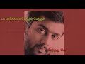 Adatha Aatamelaam From MOUNAM PESIYATHE TAMIL WHATSAPP STATUS