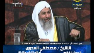 أحكام اللباس والزينة 12 01 2013