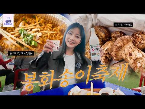 [#구독이벤트] 하늘은 높고 살은 또딘이 찌고...