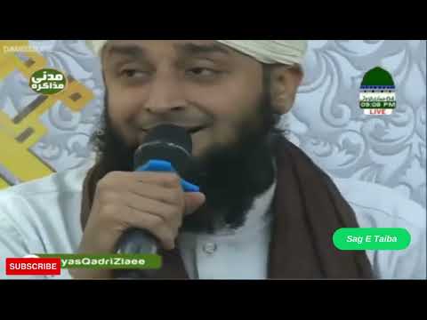 Asiyon Ko Dar Tumhara Mil Gaya || Arif Attari || kalam on madani channel ||