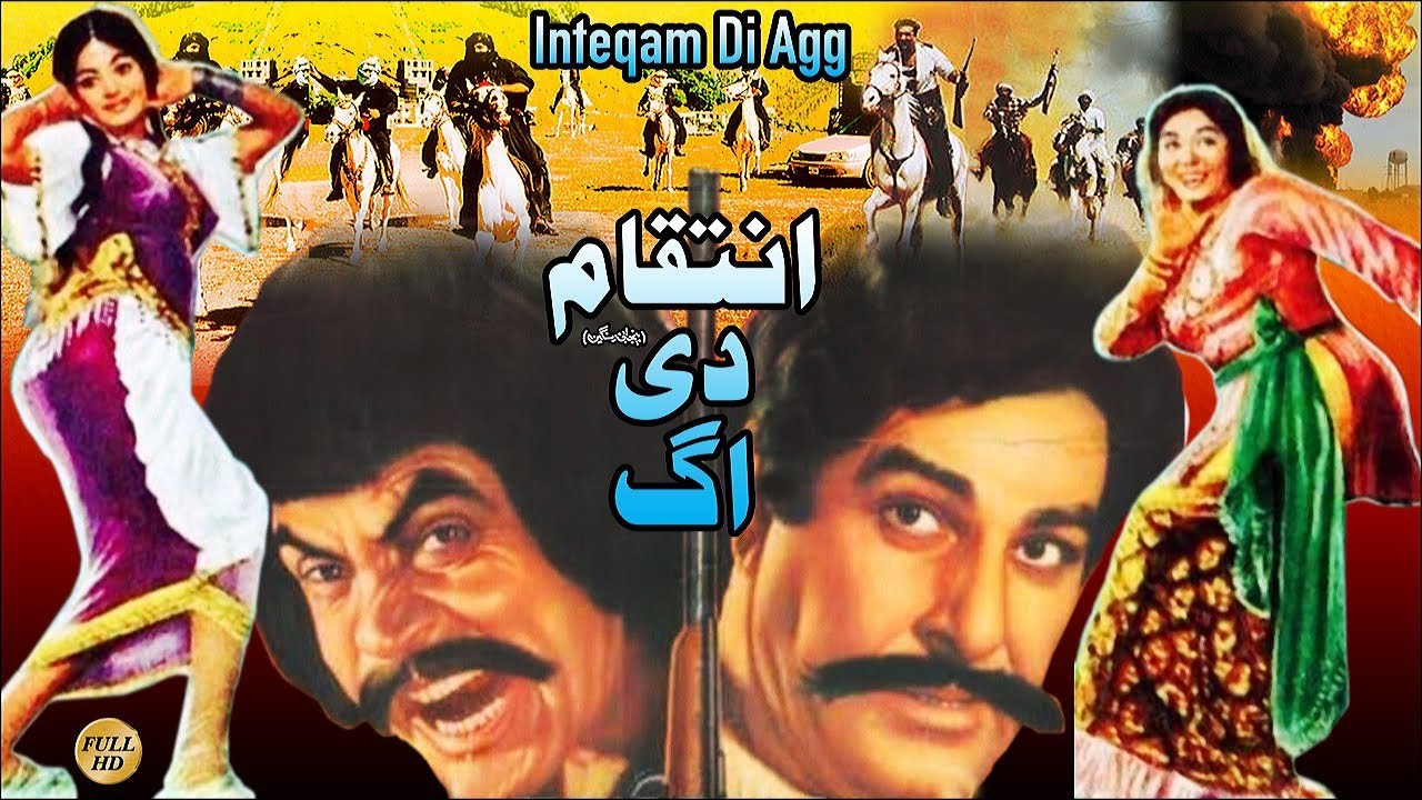 Intaqam video thumbnail