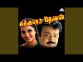 Nalla Velli