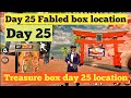 Day 25 Fabled ferals box location Free Fire  | 25 Jun Fabled Box |Treasure box Day 25 location