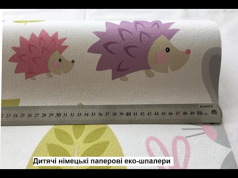 Обои As Creation 935551 мультяшный сказочный лес для детской девочки - фото 4 - id-p449740177