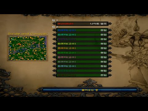 1 Elf vs 11 Insane Computer