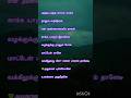 அந்தப்புரத்த காவல் காக்க Song 80s Melody Songs Tamil Raa