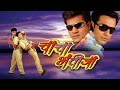 CHACHA BHATIJA Full Length Bhojpuri Video Songs Jukebox