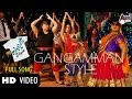 Ganganam Style Video Song Rangan Style Pradeep Bogadi Kichcha Sudeepa Bharti Gurukiran