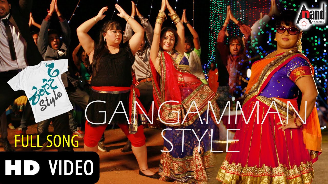 Ganganam Style Lyrics  | Rangan Style | Kannika Tiwari, Pradeep, Sudeep | GURUKIRAN, MALGUDI SHUBA | Gurukiran