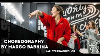 tinashe-indigo-child Choreography by Марго Бабкина All Stars Workshop 2018