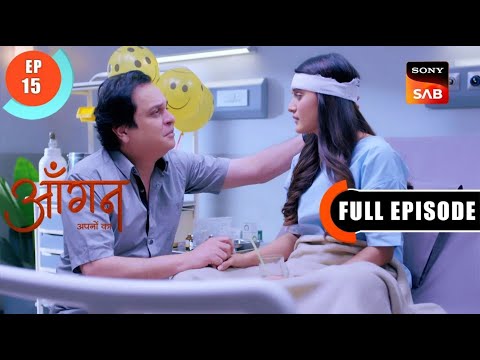 Pallavi Ke Kareeb Mat Jana | Aangan Aapno Kaa | Ep 15 | Full Episode | 27 Dec 2023
