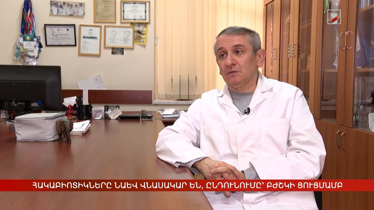 Հակաբիոտիկները նաև վնասակար են, ընդունումը՝ միայն բժշկի ցուցմամբ