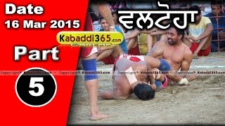 Valtoha (zira) Kabaddi Tournament 16 Mar 2015 Part 1 by Kabaddi365.com