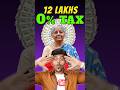 0 Tax Upto 12 Lakhs New Tax Regime Budget 2025