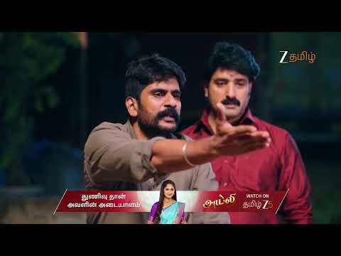 Getti Melam EP 273 | Ep -  | Best Scene | Dec 19 2025 | Zee Tamil