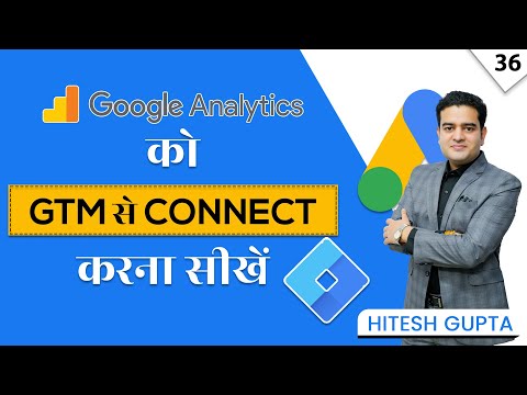How to Connect GA4 to GTM | Install Google Analytics with Google Tag Manager | Google Ads Course
