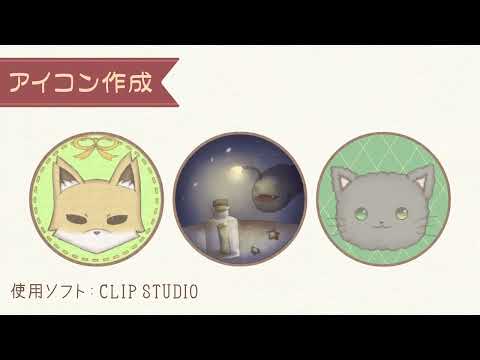 イラストレーター 絵師 漫画家 キャラクター作成 に仕事を依頼 58ページ目 ココナラ イラストレーター 絵師 漫画家 キャラクター作成 に仕事を依頼 58ページ目 ココナラ