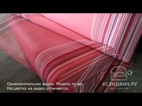 Диван-книжка Бридж (Рогожка Alba Beige (AT)/Экокожа Marvel Chocolate (AT)