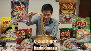 คนญี่ปุ่นกินมาม่า【ラーメン】ママ全種類混ぜたった！って,うまい？まずい？【Thai noodle】mixed all flavor “MAMA”. yummy? digusting?