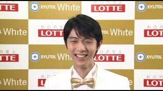 羽生結弦出演キシリトールホワイト新CM「ブレイクタイムの後は」編（インタビュー）