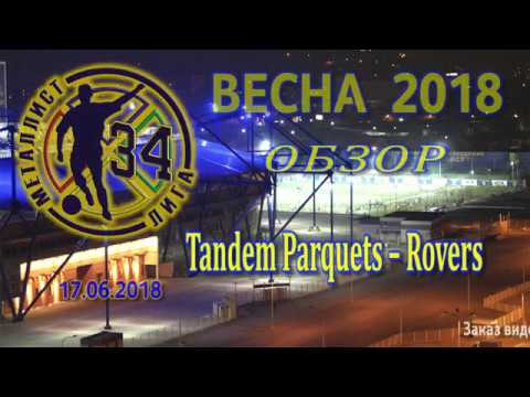 Tandem Parquets – Rovers (6).mp4