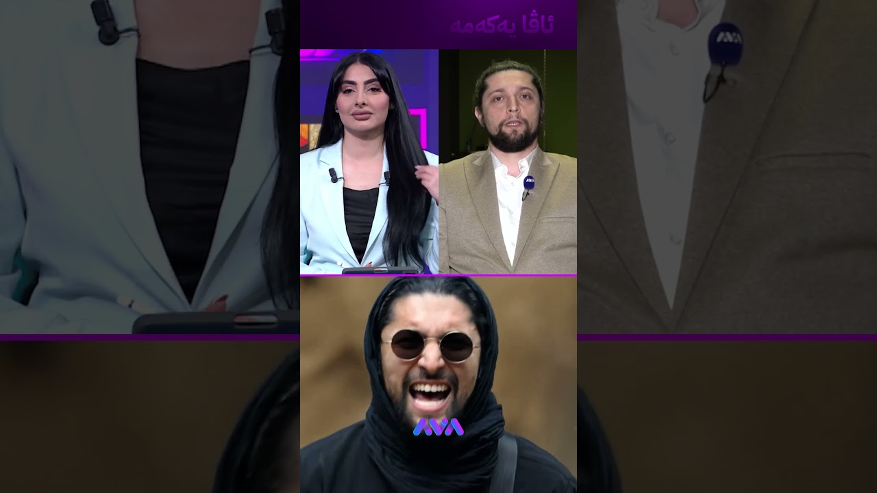 ڤیدیۆ | دارا دوو داری دی