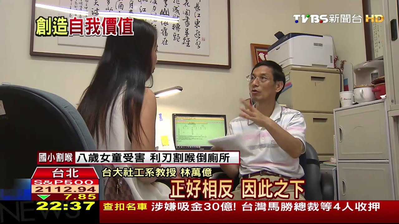 對抗22K! 800萬勞工憂低薪世襲現象