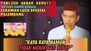 Download lagu FUNNY LECTURE!! THE CONGREGATION COULDN'T CONTAIN LAUGHING 'PROF. H. ABDUL SOMAD, Lc.,D.E.S.A.PhD mp3