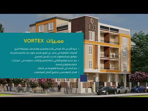 عن الشركة و مميزات مشروعاتنا 