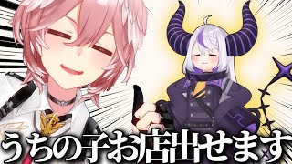 【ラプルイ】ただの親子にしか見えないラプルイのオフコラボ面白シーンまとめ【ホロライブ/ラプラスダークネス/鷹嶺ルイ/切り抜き】