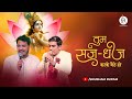 Lal Gulab Ke Phoolon Se Kisne Tumhe Sajaya Hai Khatushyam Ji Bhajan Shubham Rupam LIVE