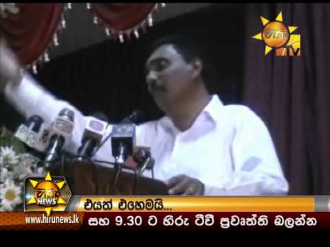 Hiru News 9.30 PM October 30, 2014