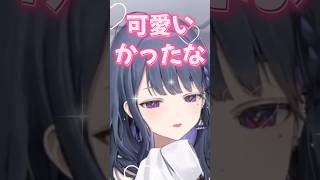 石神のぞみにキュンとする小清水透【小清水 透/にじさんじ】#小清水透 #shorts