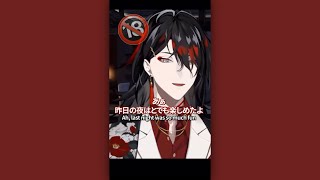 Voxに起こされる目覚ましボイス#2(🔞sussy ver.) 【日本語字幕】【Vox Akuma | NIJISANJI EN切り抜き】