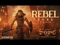 Rebel Lyrical Song Telugu Kantara Chapter 1 Rishab Shetty Rukmini Vasanth Hombale Films