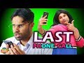 Last Phone Call | Rahim Pardesi
