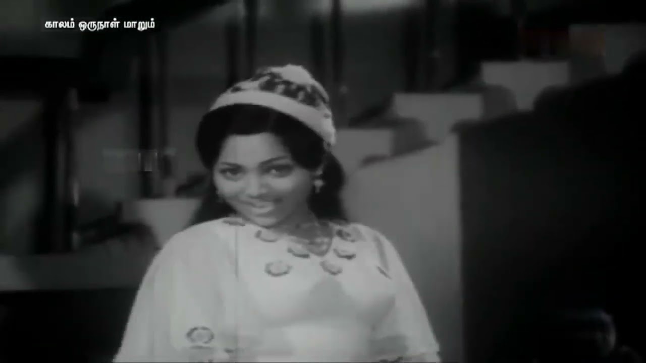 I Love Who Love Song Lyrics | Kaalam Oru Naal Maarum | P. Susheela