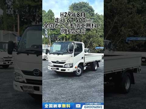 動画: 外装・内装フレーム